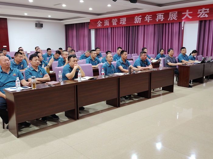 創(chuàng  )新聚能，贏(yíng)造未來(lái)----地豐公司秋季備肥會(huì )議召開(kāi)